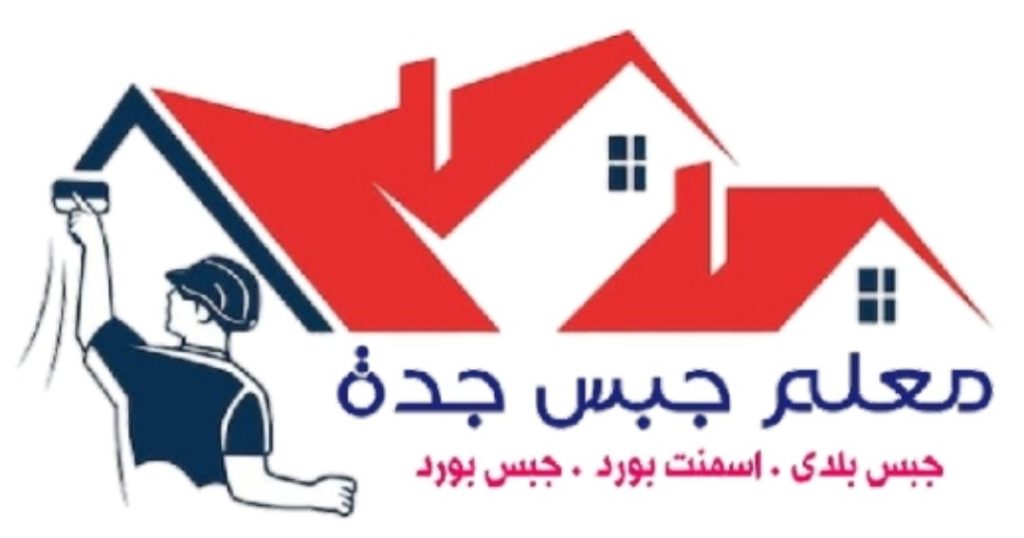 معلم جبس جدة