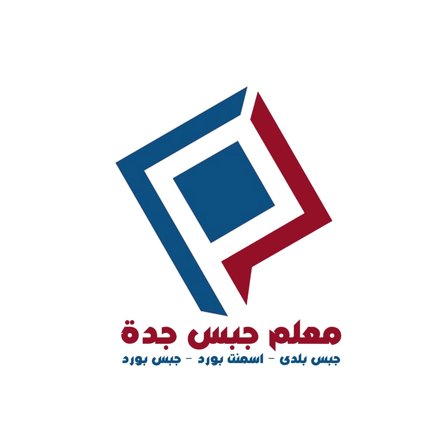 معلم جبس جدة_decooratt.com